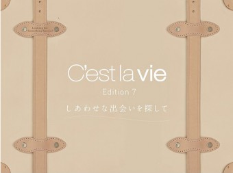 ｱｽﾜﾝ【セラヴィedition7】新ｶﾀﾛｸﾞ発売